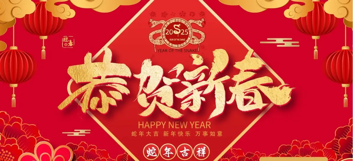 微信截图_20250121144016.png