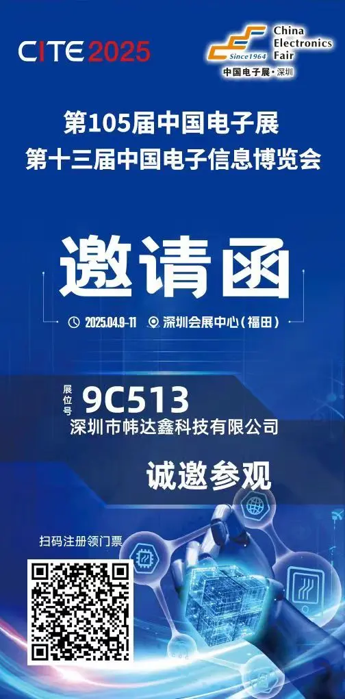 微信图片_20250331153135.jpg