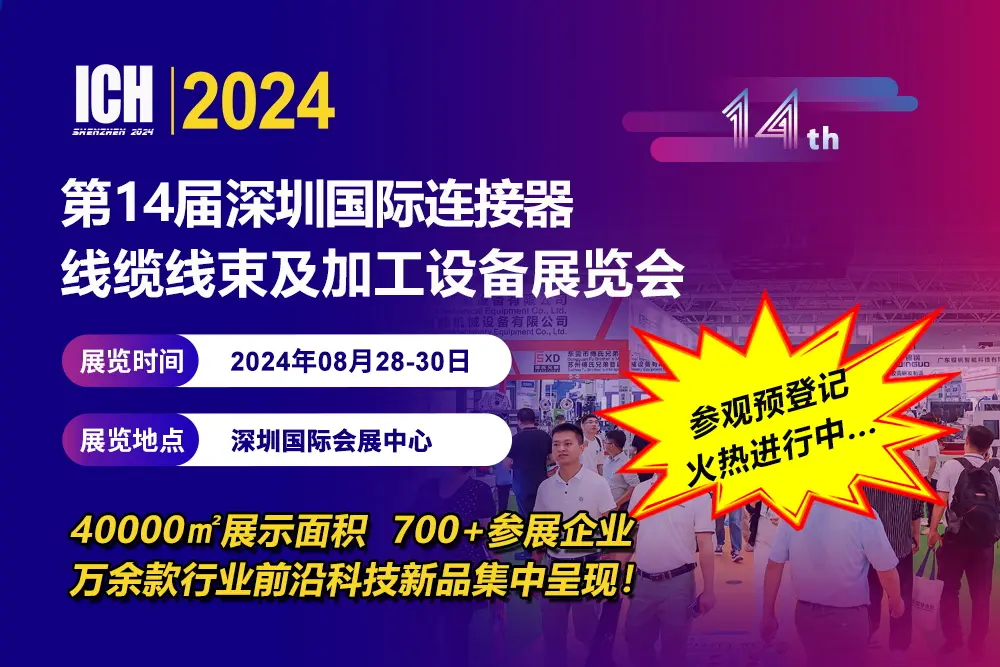 f5823605d1f2ff19_观众banner图ib2bks (1).jpg