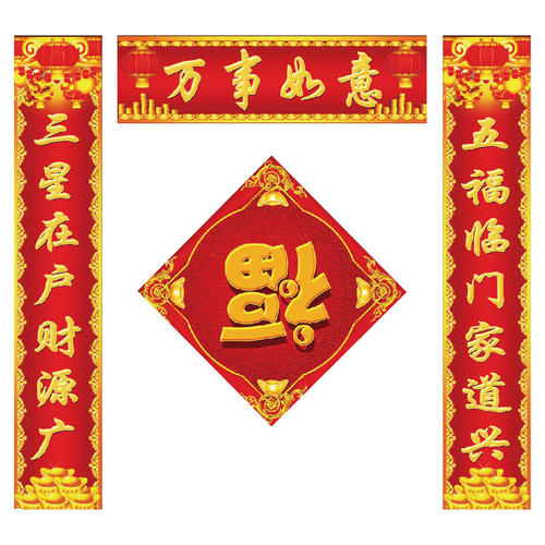 Happy Chinese New Year ！